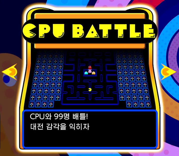 CPU BATTLE