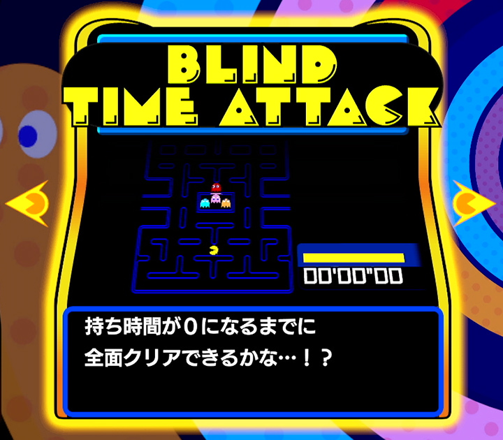 BLIND TIME ATTACK